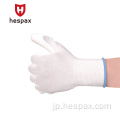 Hespax ESD Safety Gelove PUホワイトワークグローブ